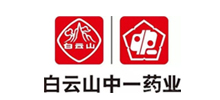 廣州市白云山中一藥業有限公司