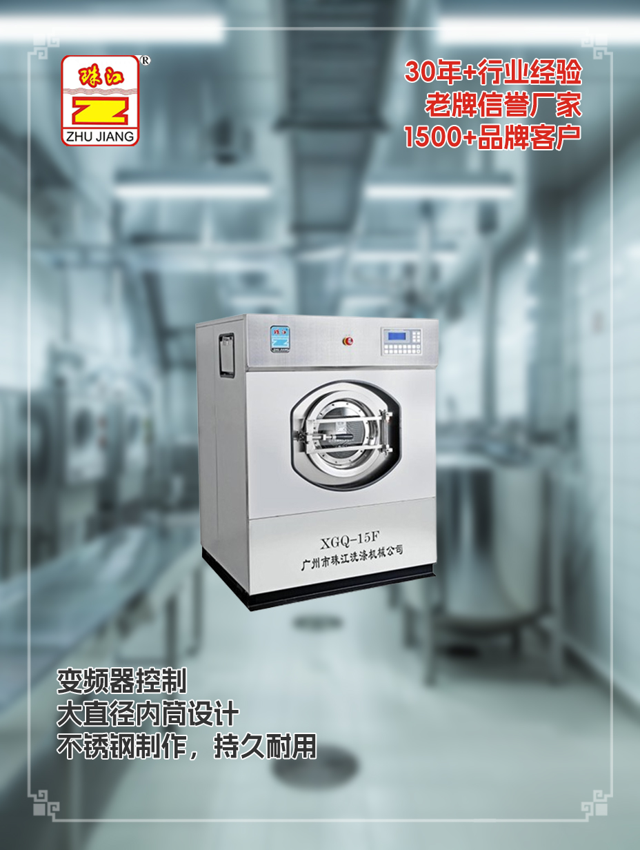 化妝品廠采購洗脫一體機案例