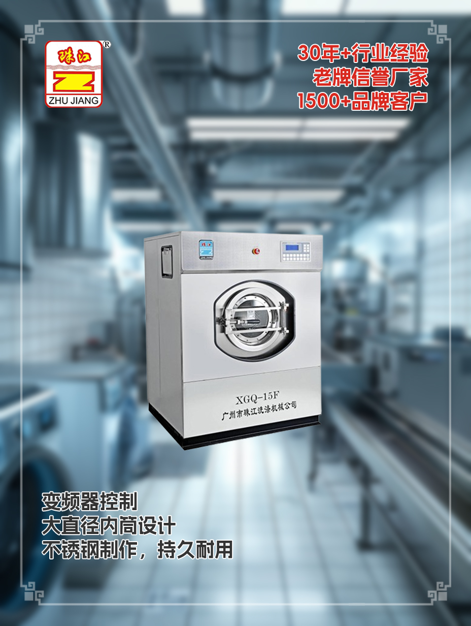 汕尾滾筒洗脫機采購案例