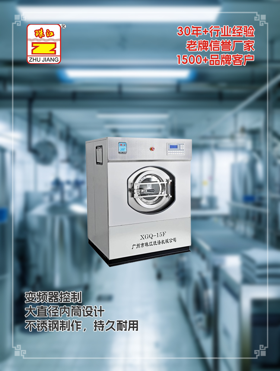 河源電子廠采購珠江定做全自動洗脫一體機(jī)案例，滿足應(yīng)用需求