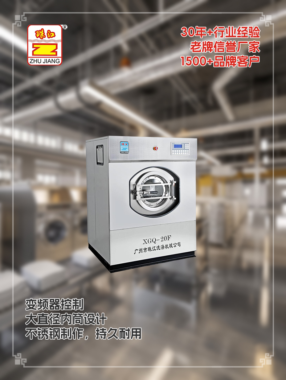 萊蕪XGQ自動有變頻器洗脫機廠家供應XGQ自動有變頻器洗脫機案例，滿足紡織廠使用要求