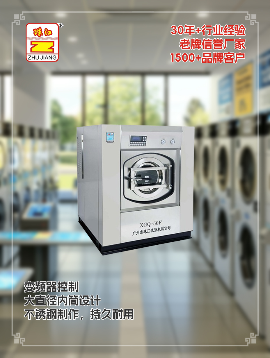 江蘇XGQ洗脫機(jī)品牌供應(yīng)XGQ洗脫機(jī)案例，滿足化妝品廠應(yīng)用需求