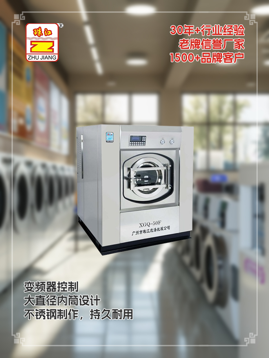 德州自動(dòng)懸浮式洗脫一體機(jī)采購(gòu)案例