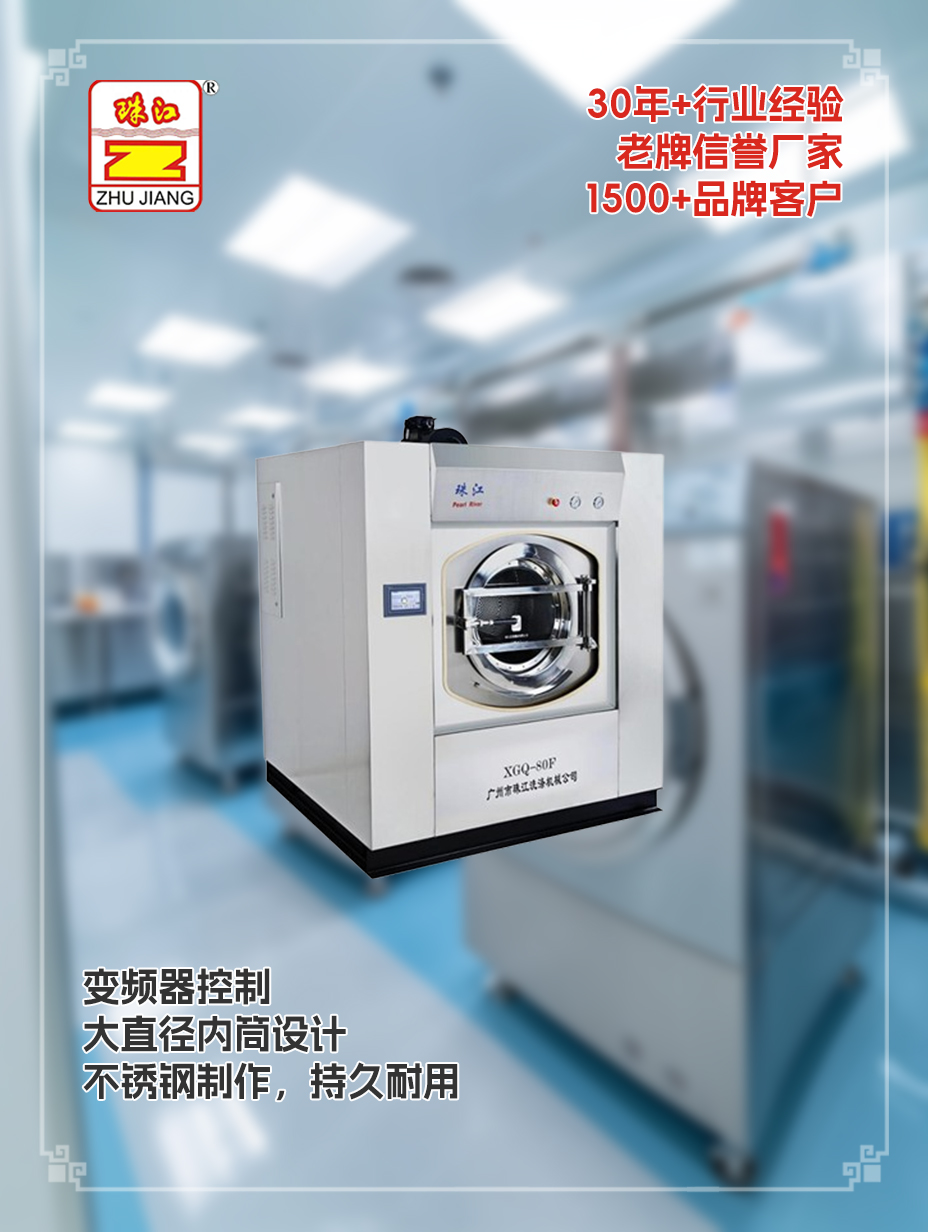 麗水工業(yè)洗脫機(jī)定做采購(gòu)案例