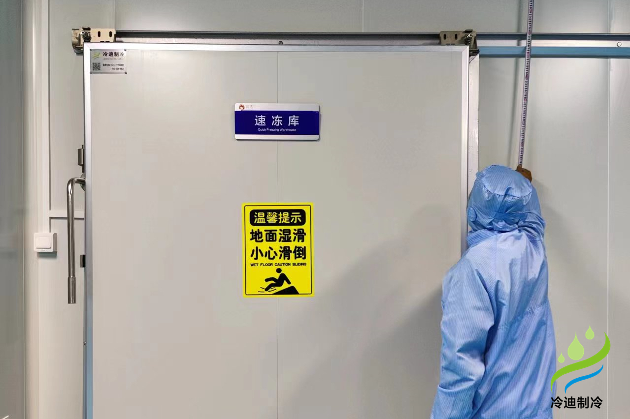 建造速凍冷庫多少錢一平米？
